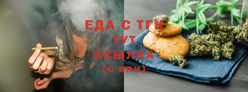 купить наркоту  Дубовка  Еда ТГК марихуана 