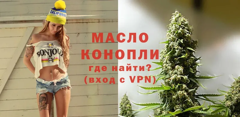 купить  сайты  Дубовка  Дистиллят ТГК THC oil 